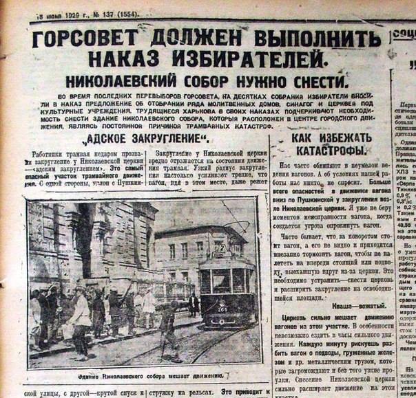 Фото: Valery Kruchina