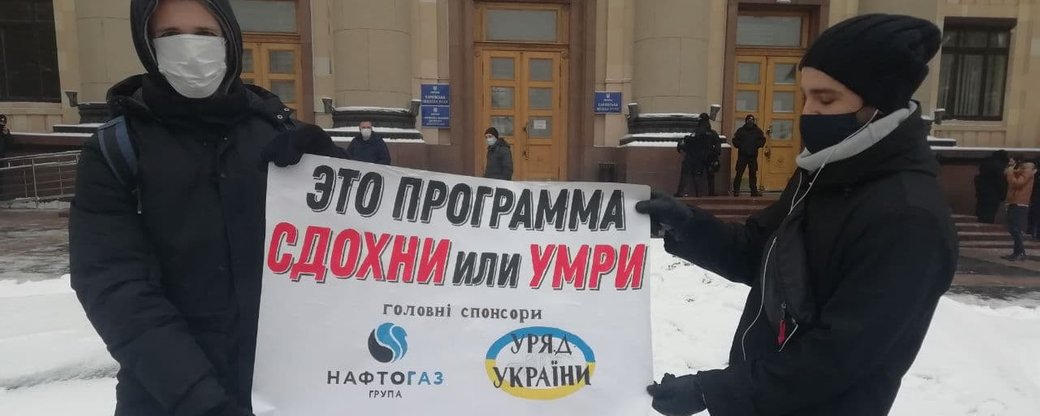 Фото: suspilne.media