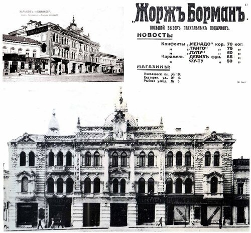 Фото: biscuit.com.ua