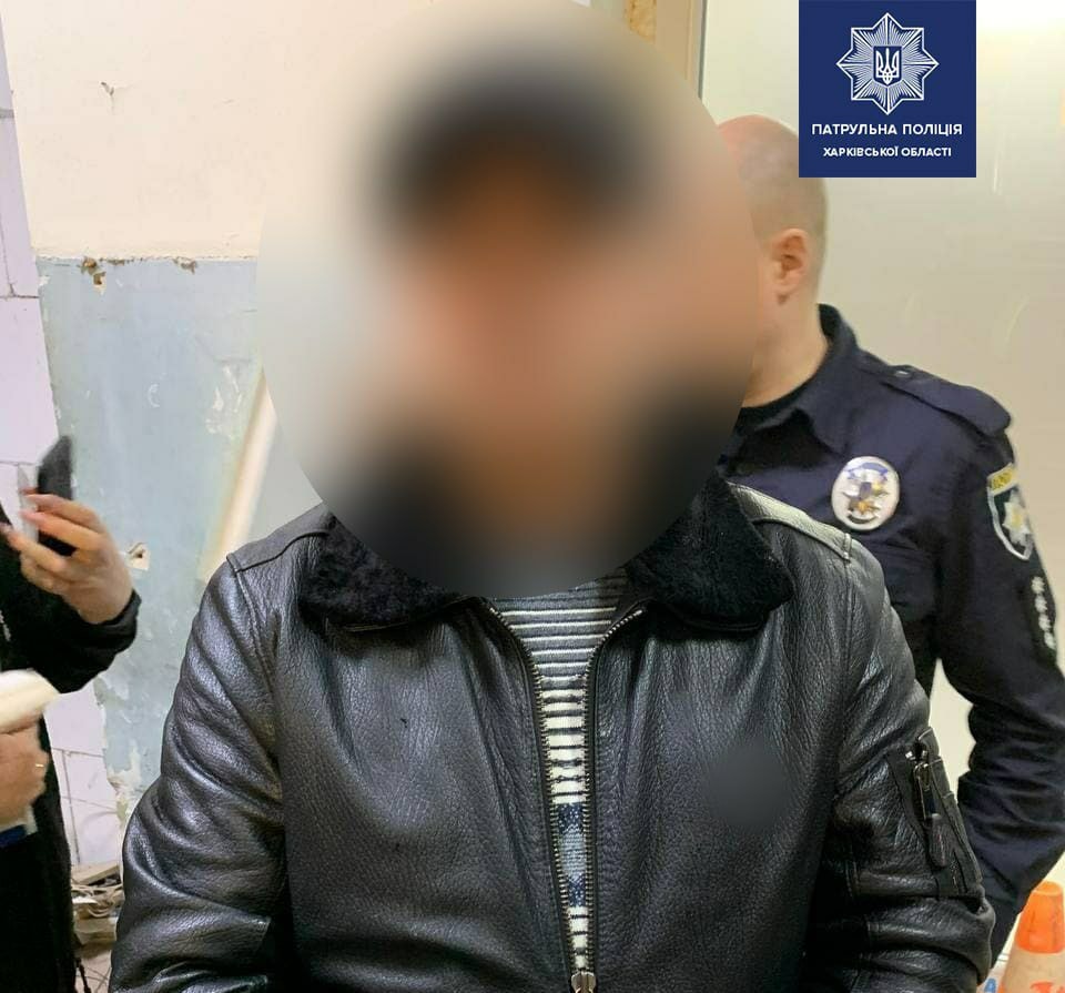 Фото: facebook.com/kharkivpolice