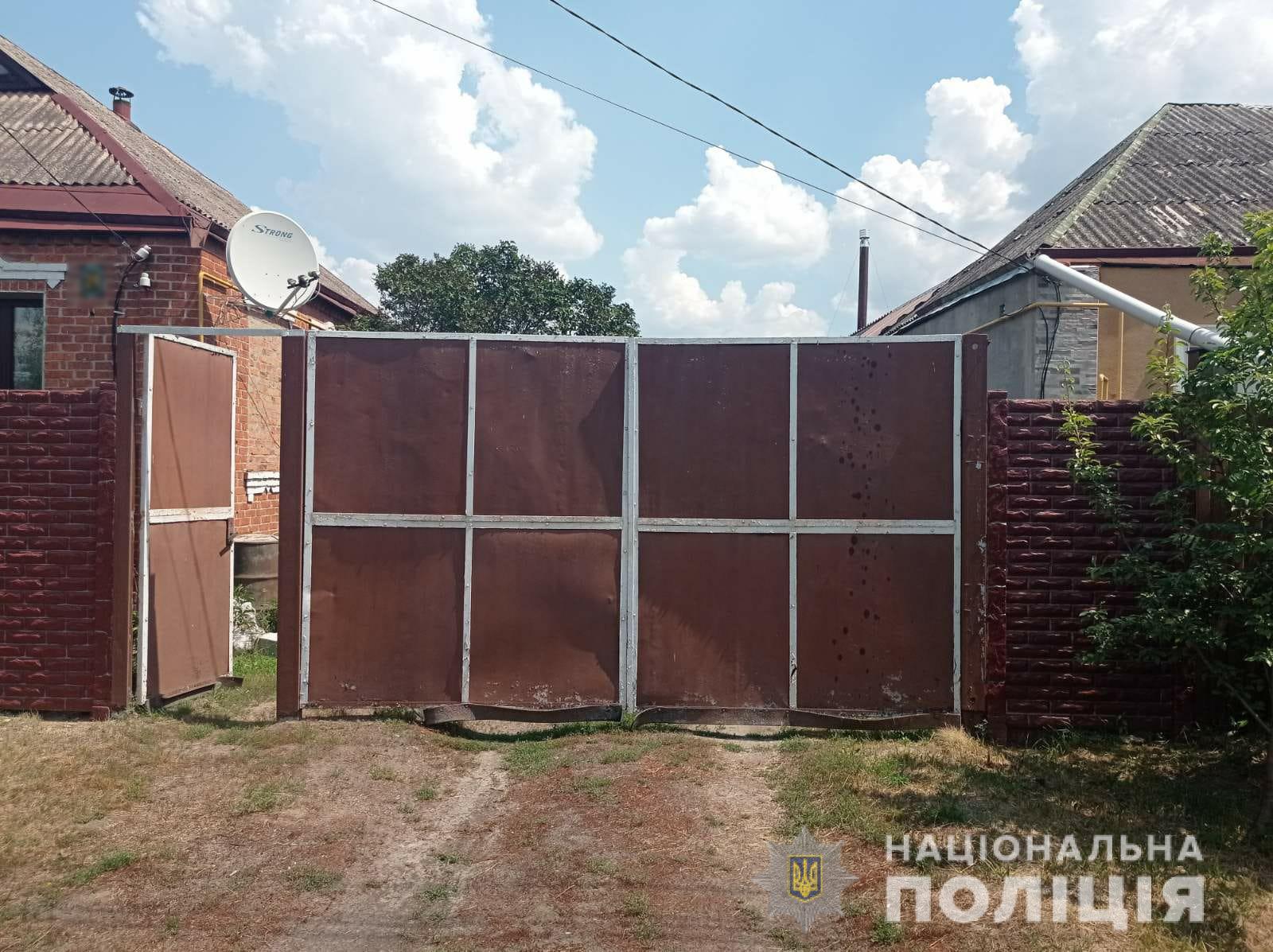 Фото: hk.npu.gov.ua