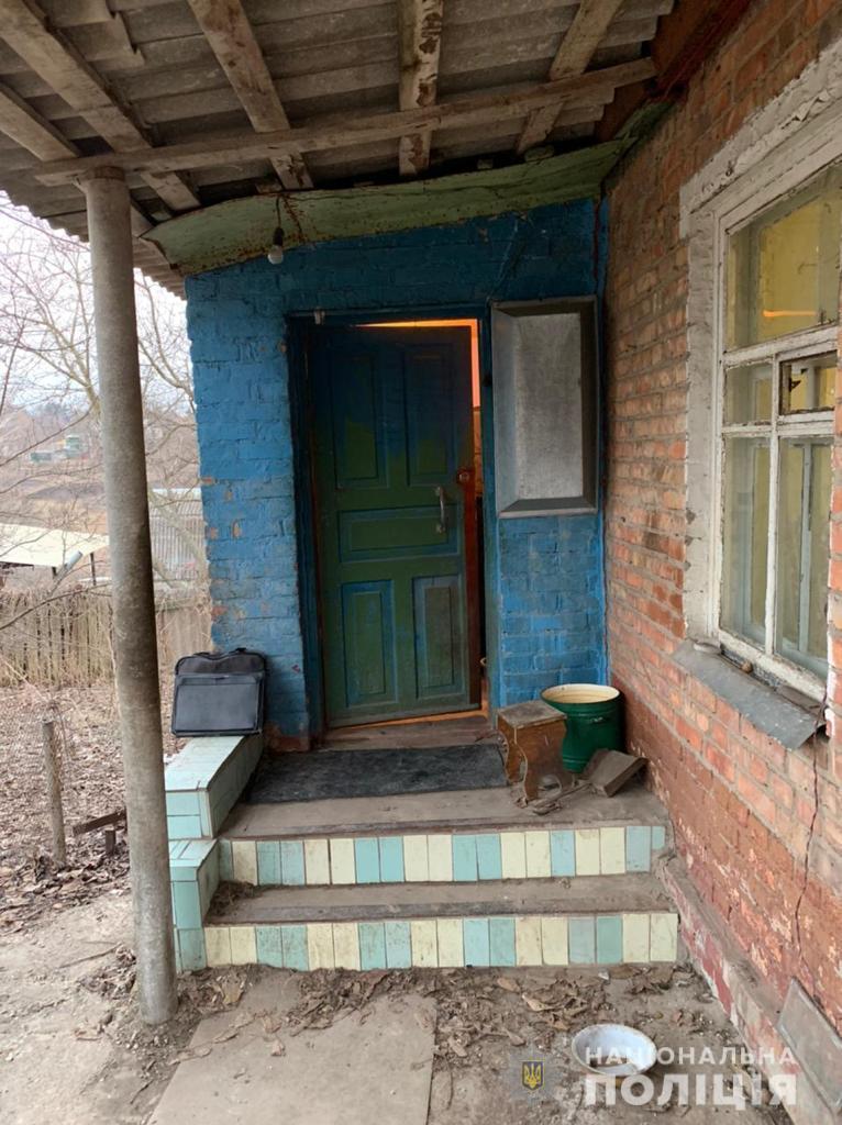 Фото: hk.npu.gov.ua