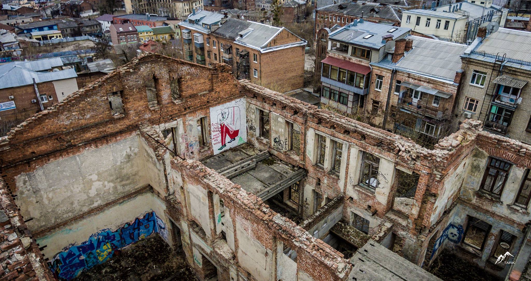 "Крыша мира" в Харькове. Фото: photographers.ua