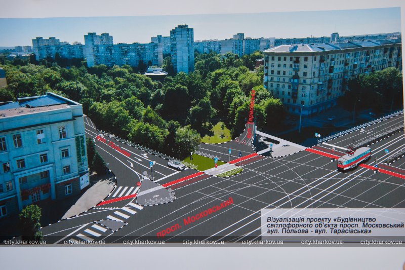 Фото: city.kharkov.ua