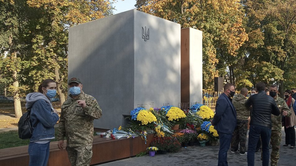 Фото: suspilne.media