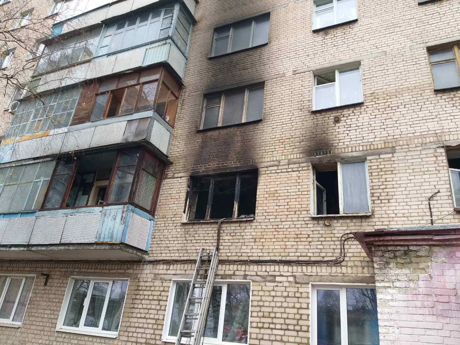 Фото: kh.dsns.gov.ua