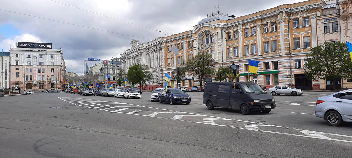  Фото: facebook.com/svato.kh.ua