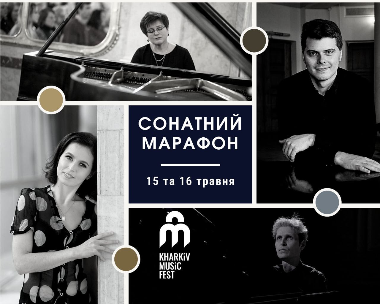 "Страсти по Тарасу" и Бетховен: KharkivMusicFest завершился грандиозным концертом фото 6 5