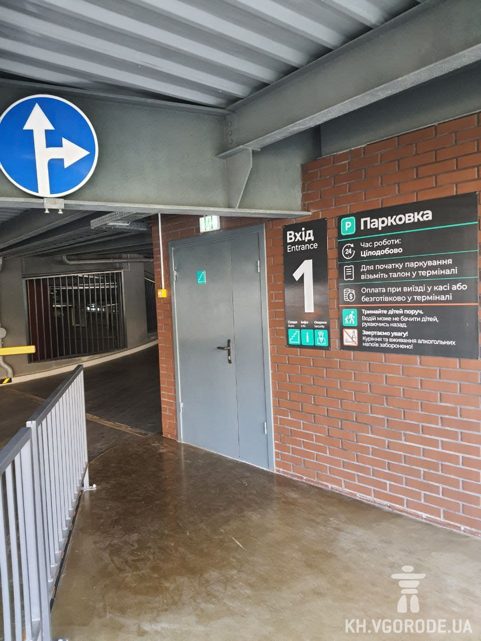 Вместо смотровой площадки: паркинг в центре Харькова стал местом для свиданий и фотосессий фото 4 3