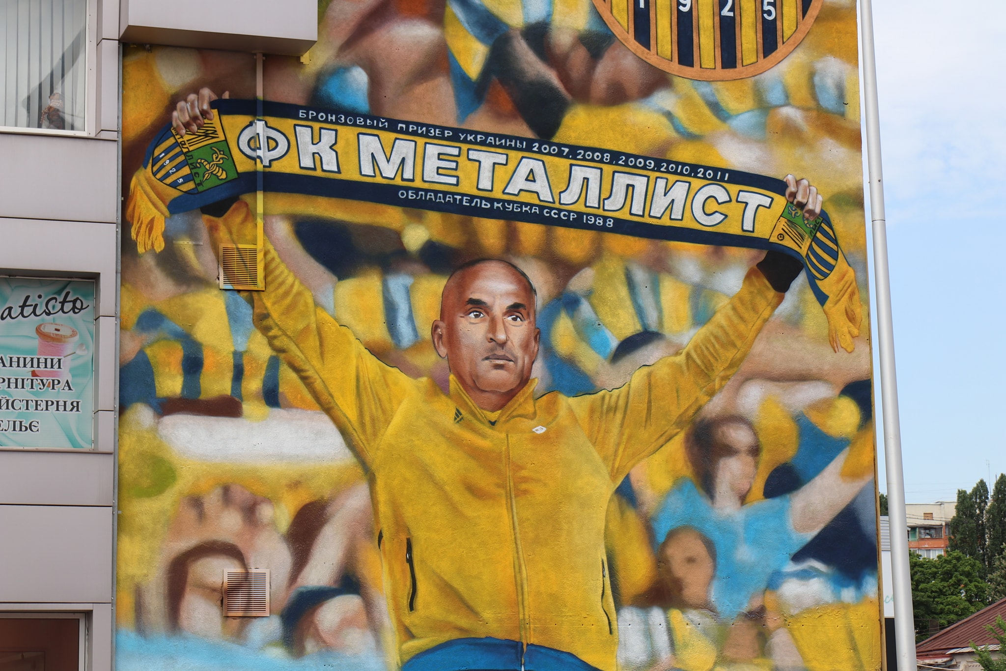 Фото: facebook.com/ivan.ponomarenko1