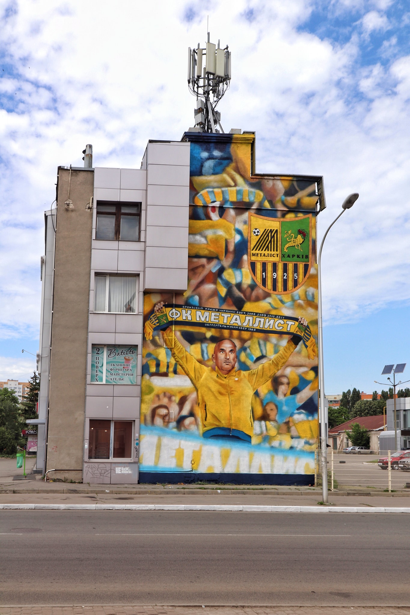 Фото: facebook.com/ivan.ponomarenko1