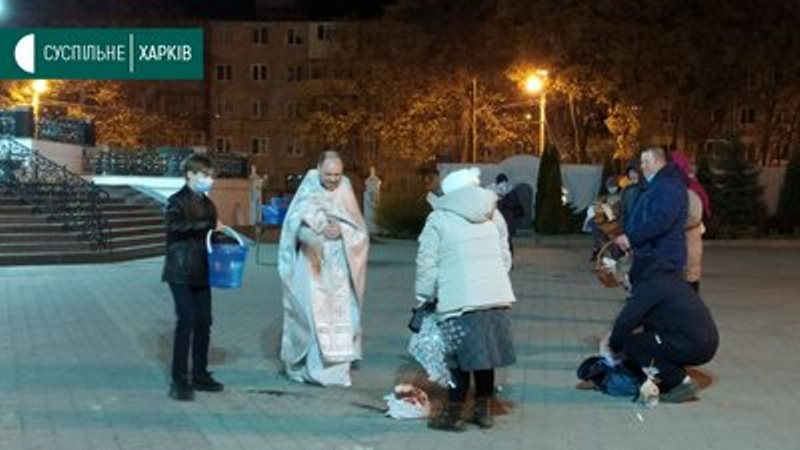 Фото: suspilne.media