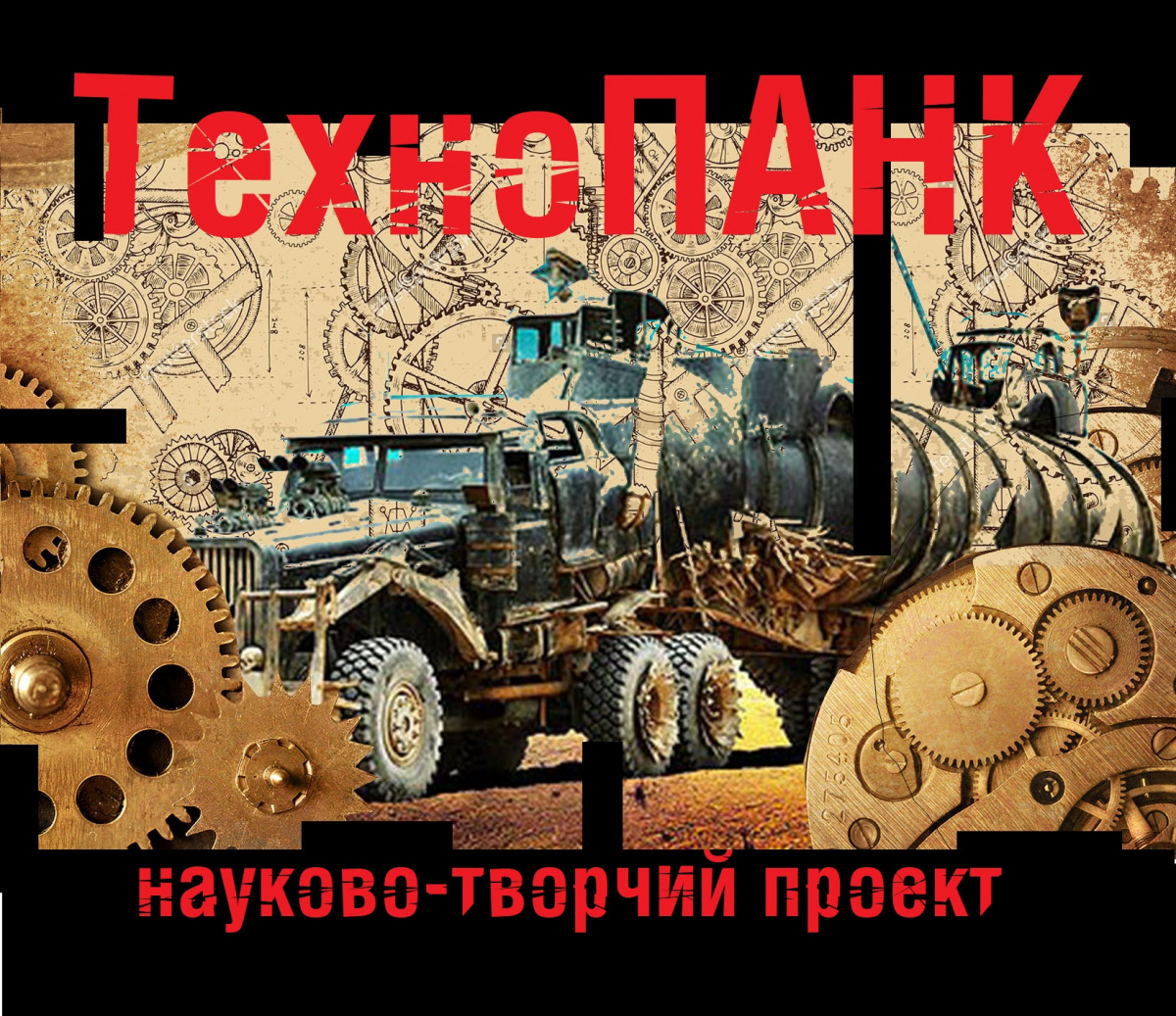 Выбирай и голосуй: какие инициативы горожан оплатят из Общественного бюджета Харькова 2021 фото 5 4