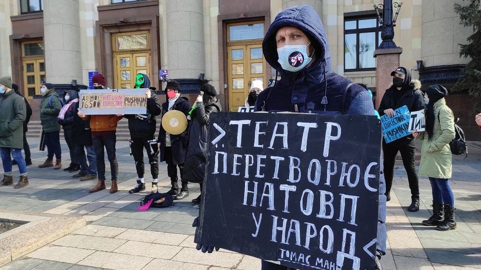 Фото: suspilne.media