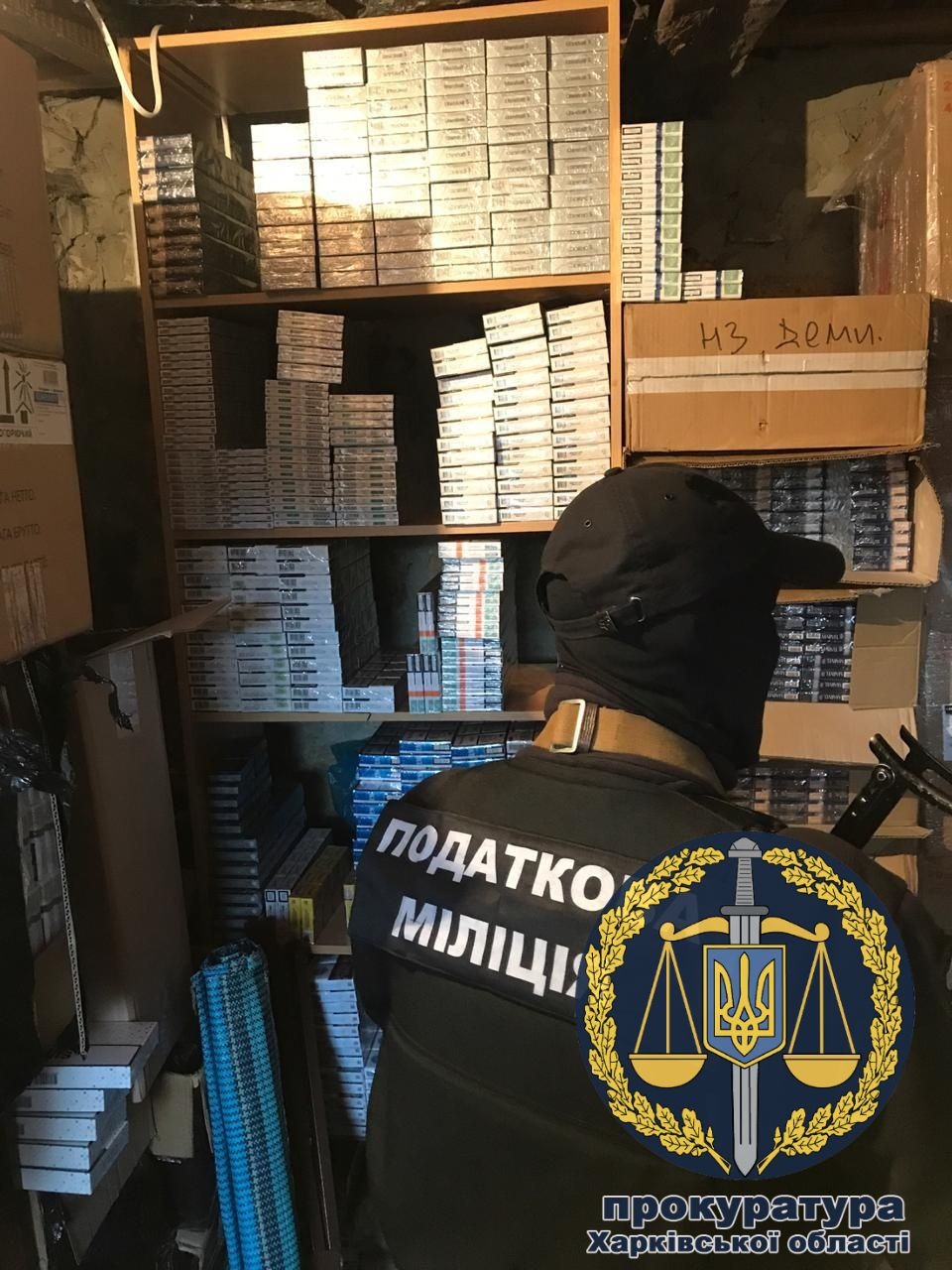 Фото: khar.gp.gov.ua