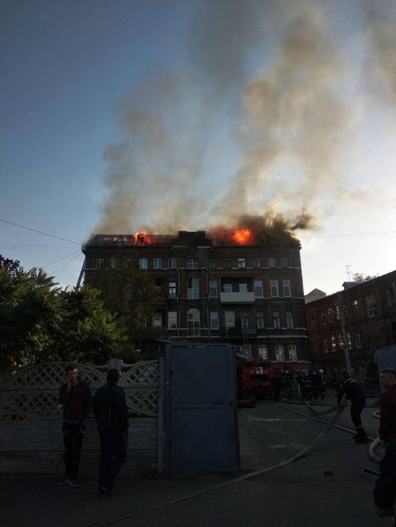 Фото: kh.dsns.gov.ua