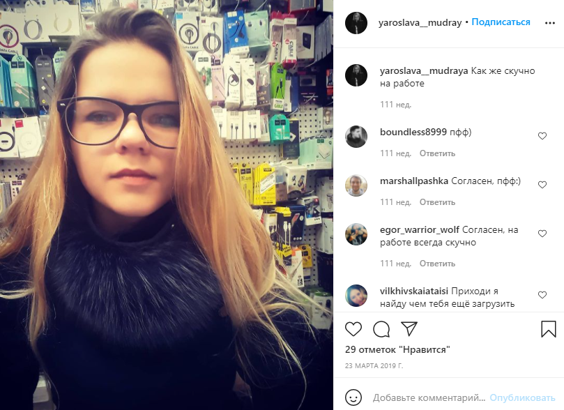 Студент зарезал преподавателя: появились новые подробности двойного убийства на Северной Салтовке фото 4 3