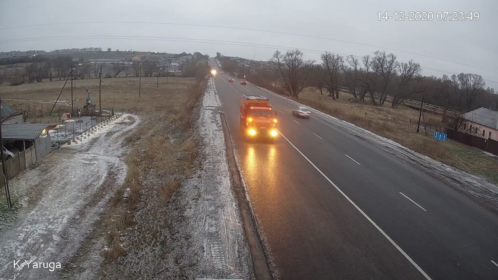 Фото: kh.ukravtodor.gov.ua