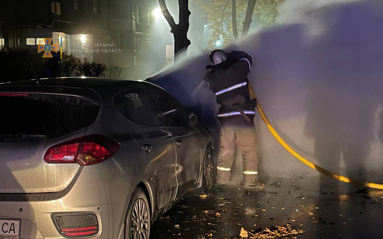 Фото: kh.dsns.gov.ua