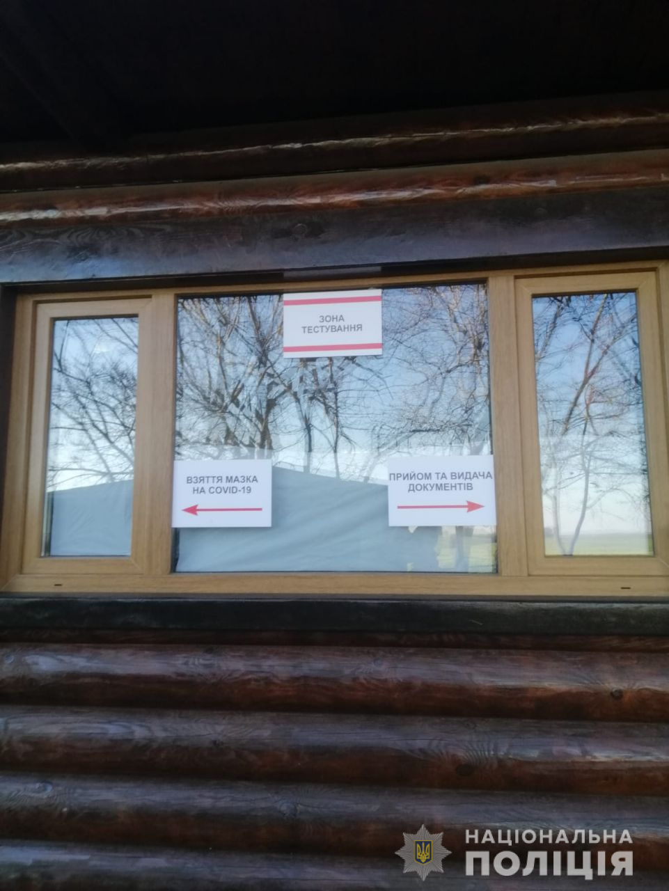 В Харьковской области продавали негативные результаты экспресс-тестов на коронавирус за 750 гривен.