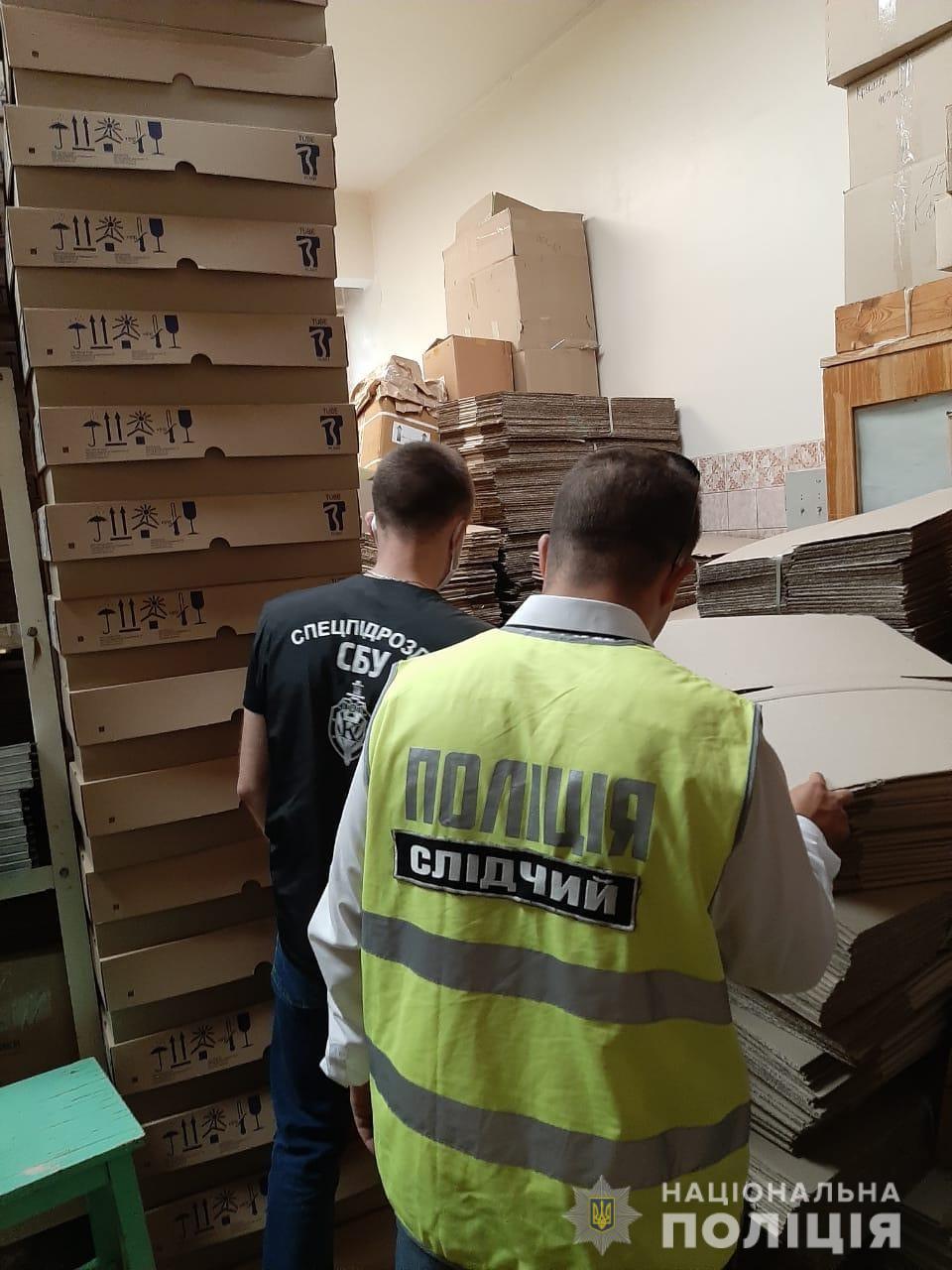 Под Харьковом производили контрафактный антисептик. Фото: hk.npu.gov.ua