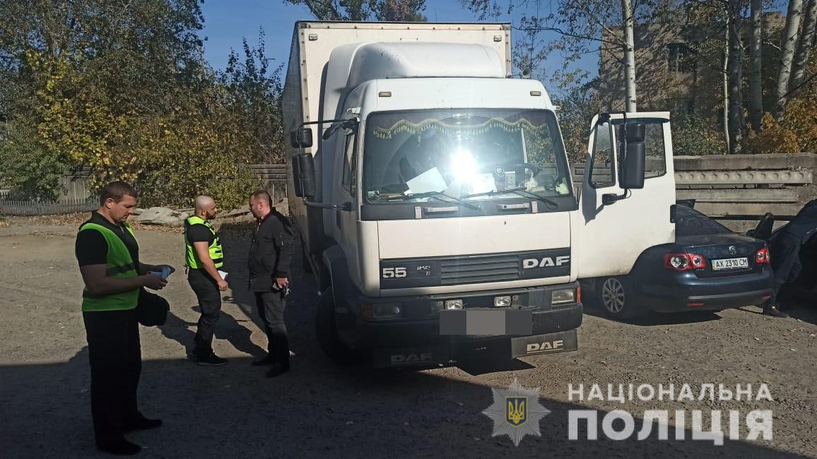 Фото: hk.npu.gov.ua