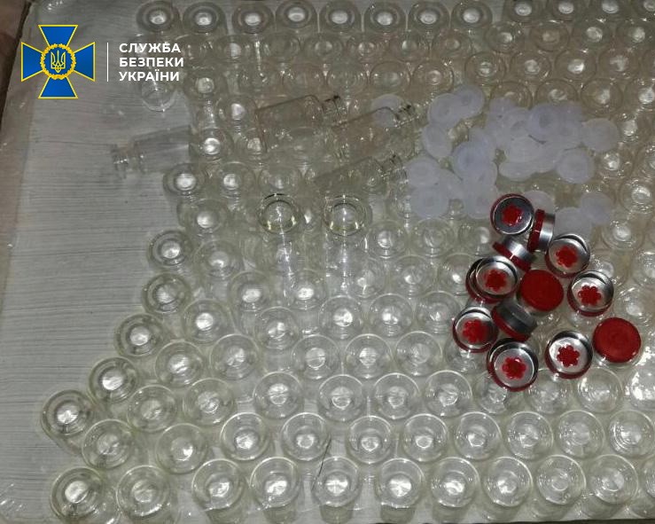 Фото: ssu.gov.ua