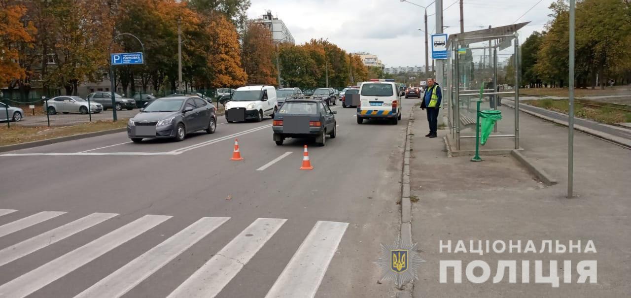 ДТП в Харькове 19.10.2020. Фото: hk.npu.gov.ua