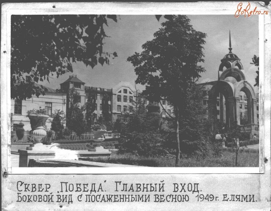 Фото: retroua.com