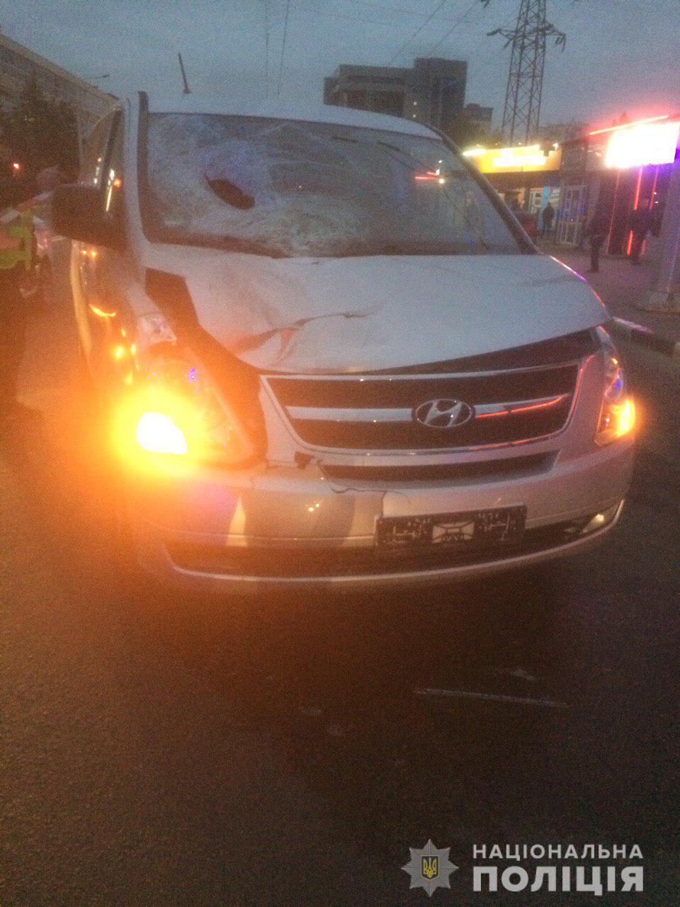 Фото: hk.npu.gov.ua