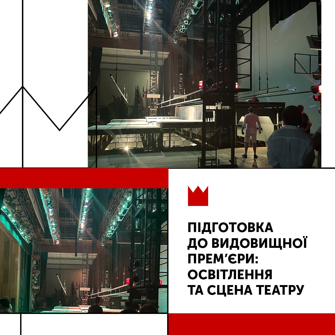 Фото: facebook.com/operavyshyvaniy