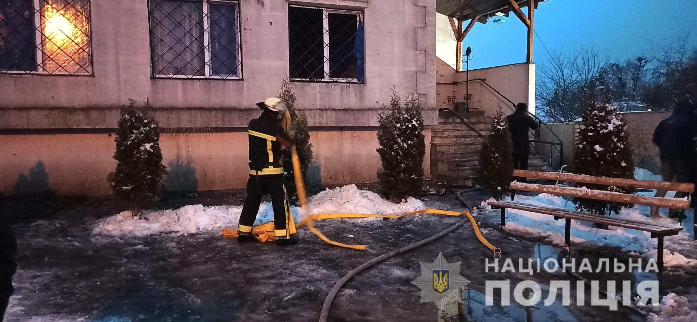 Фото: hk.npu.gov.ua