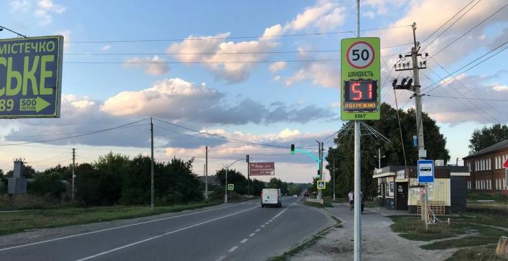Фото: ГП "Дороги Харківщини"