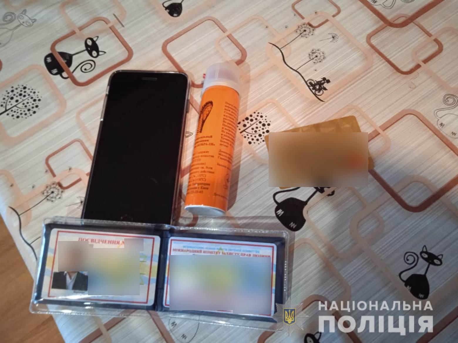 Фото: hk.npu.gov.ua