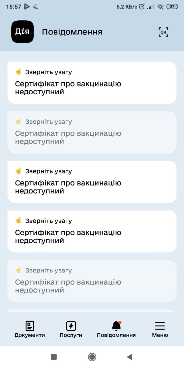 "Ищите врача, который делал прививку": харьковчане массово не могут получить сертификаты из-за потери данных фото 1