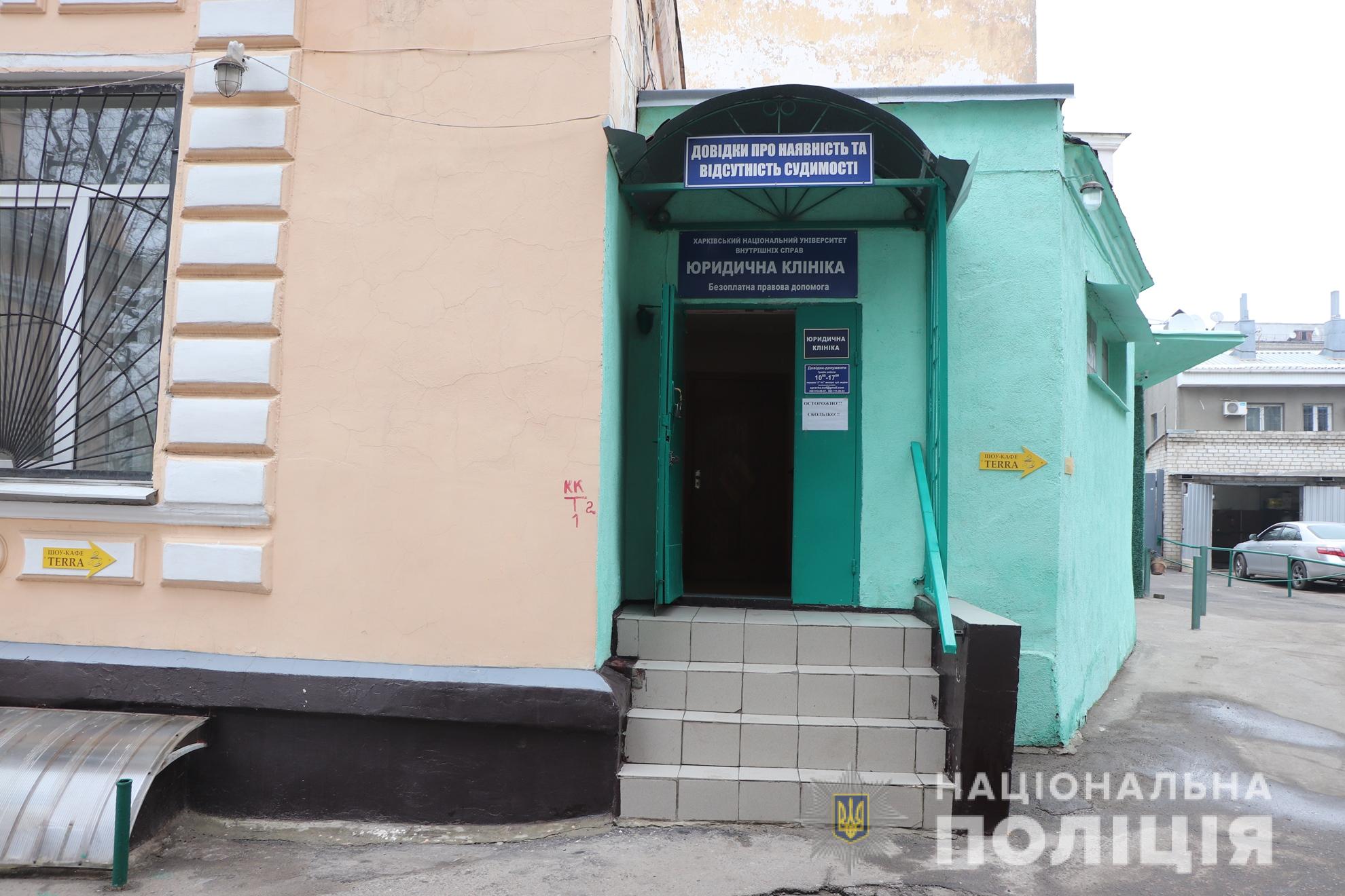 Фото: hk.npu.gov.ua