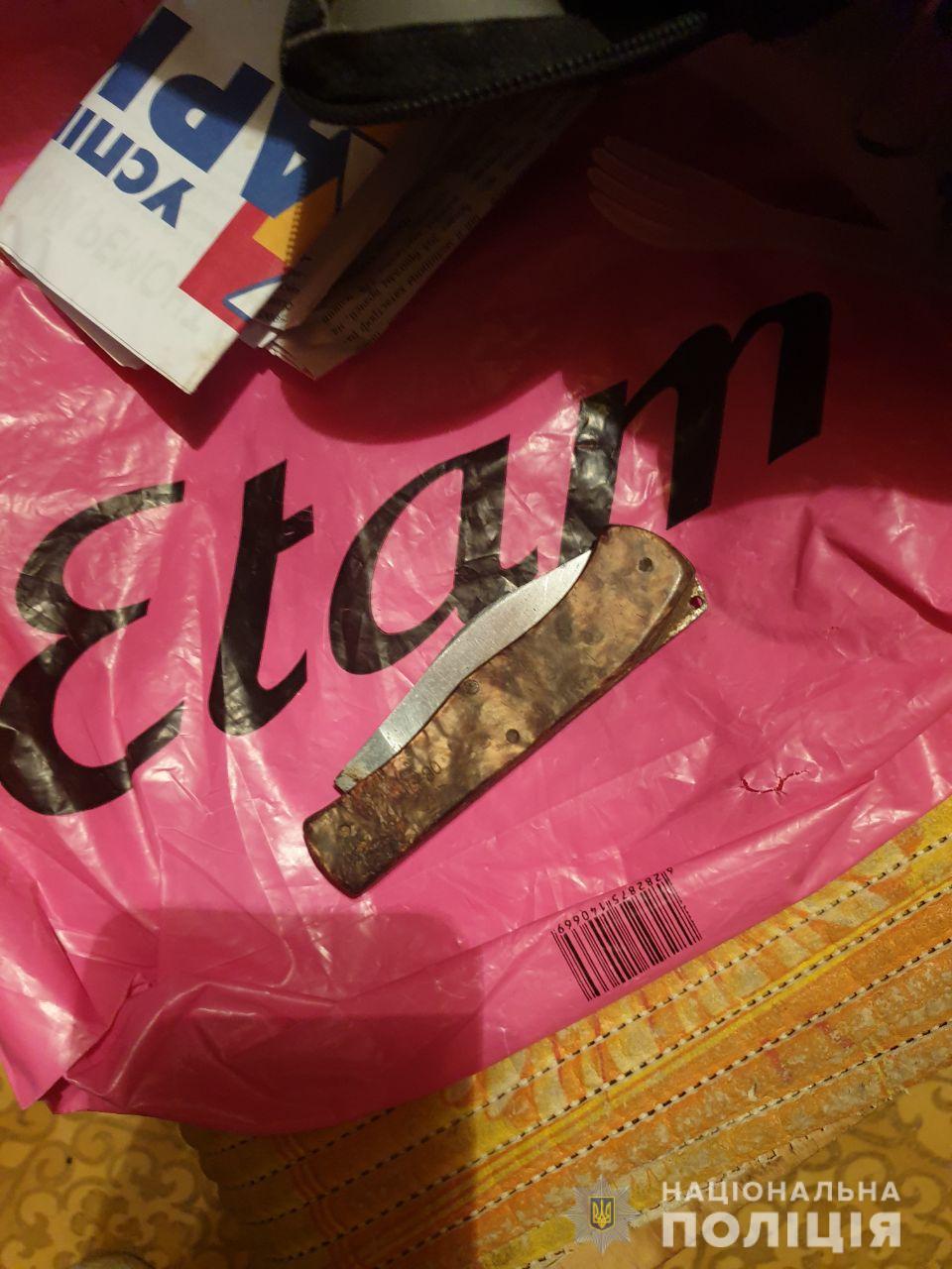 Фото: hk.npu.gov.ua