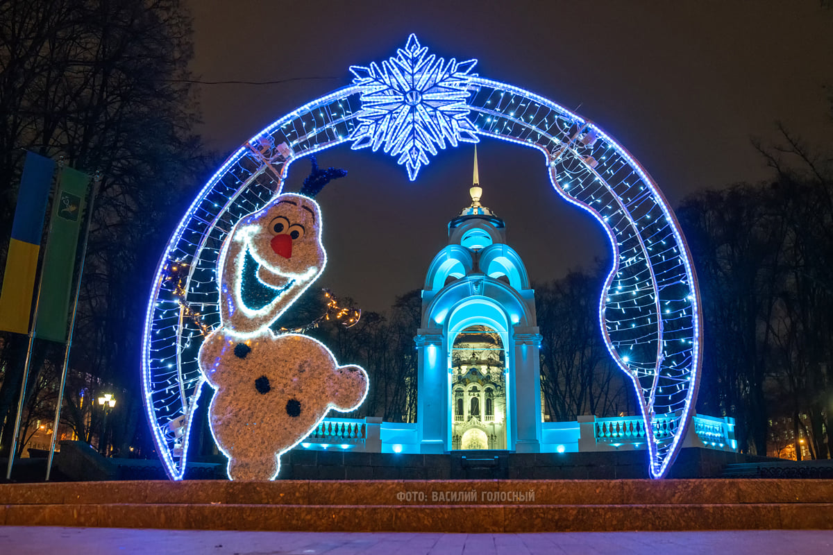 Как украсили улицу Сумскую к Новому году 2022.