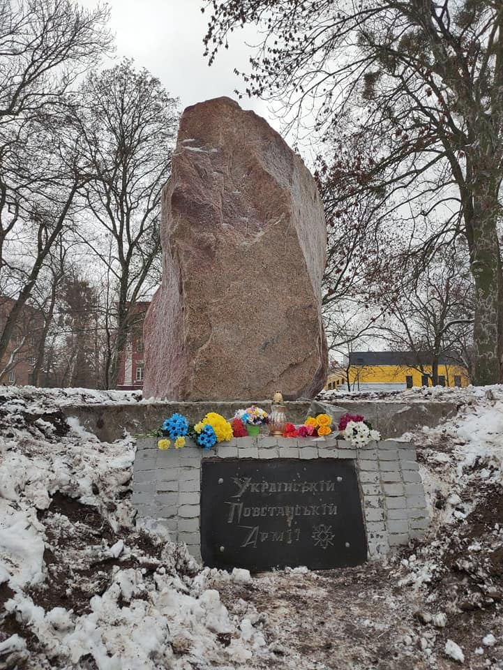 В Харькове восстановили памятник воинам Украинской повстанческой армии.