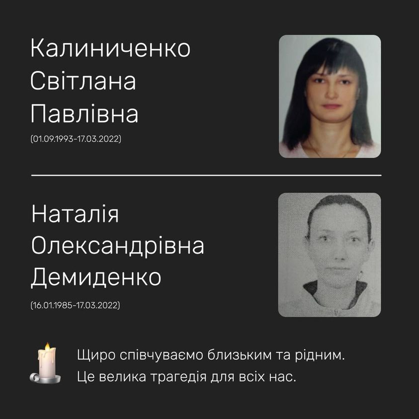 Фото: facebook.com/kvitka.kh