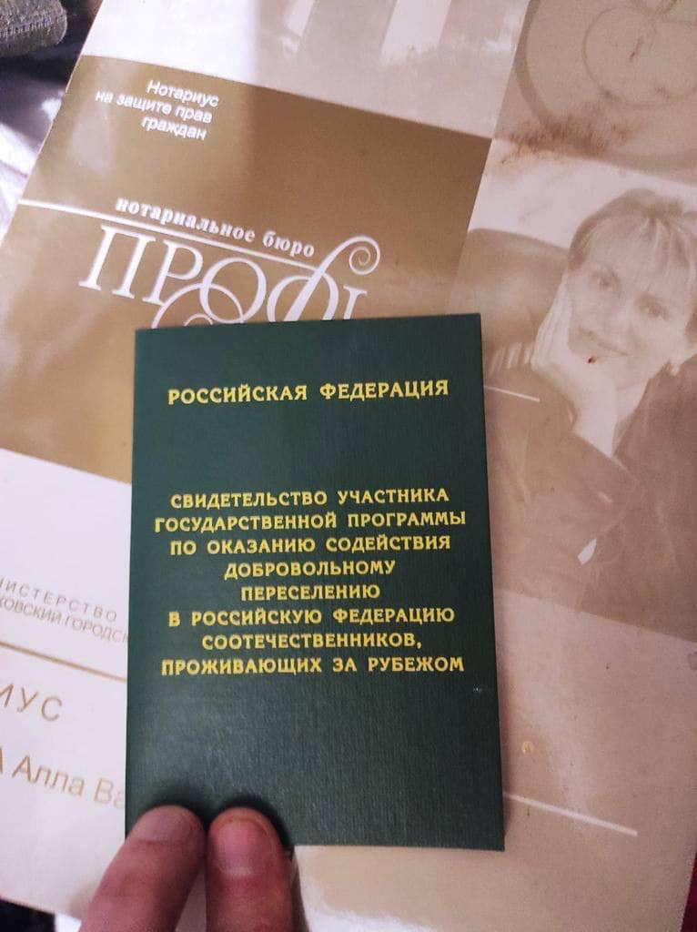 В Харькове поймали 