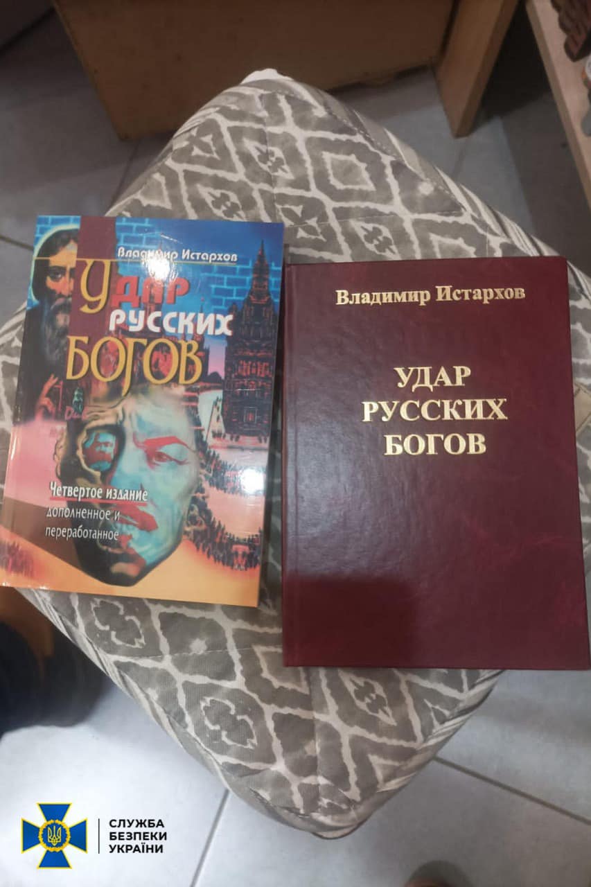 В Харькове распространяли русскую пропагандистскую литературу, - СБУ.