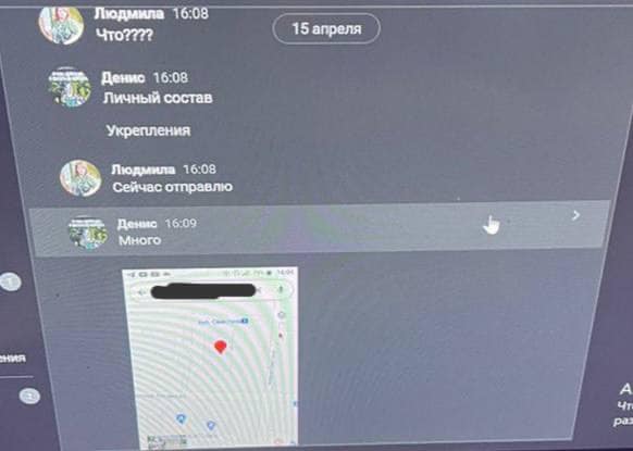 В Харькове поймали 