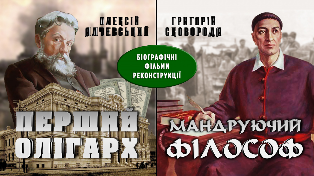 Выбирай и голосуй: какие инициативы горожан оплатят из Общественного бюджета Харькова 2021 фото 7 6