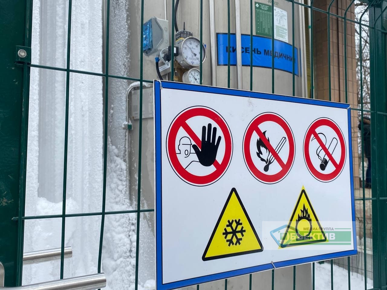 Фото: objectiv.tv