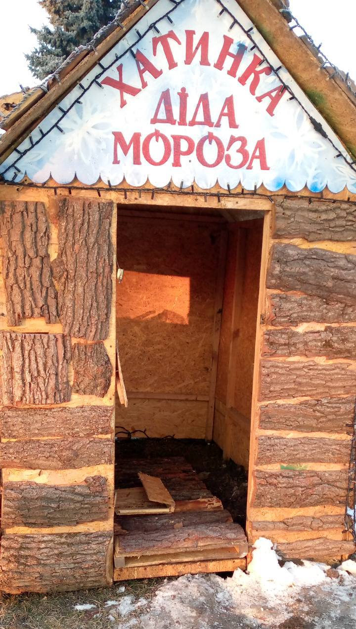 В Валках вандалы разгромили домик Деда Мороза.