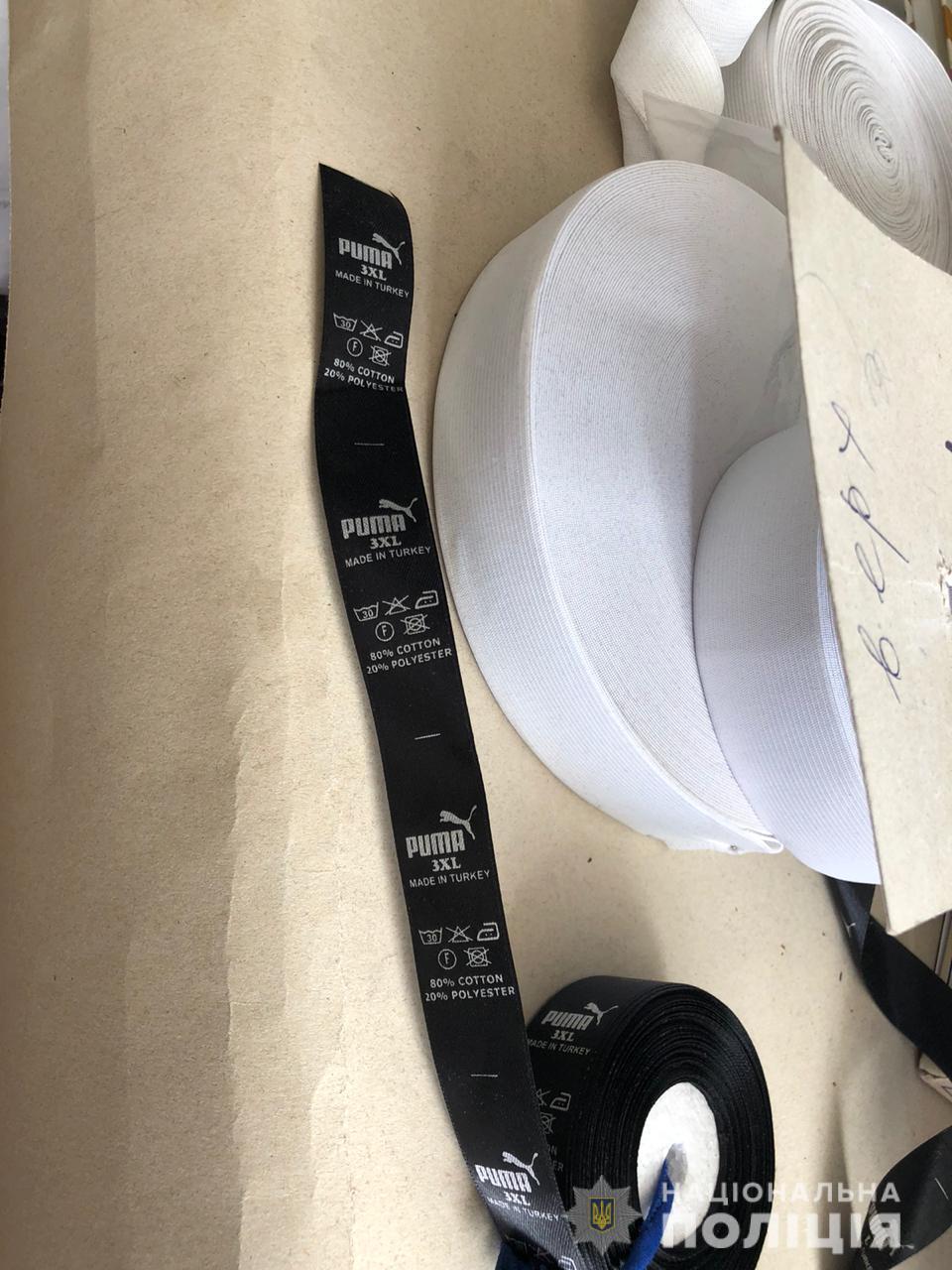 Фото: hk.npu.gov.ua