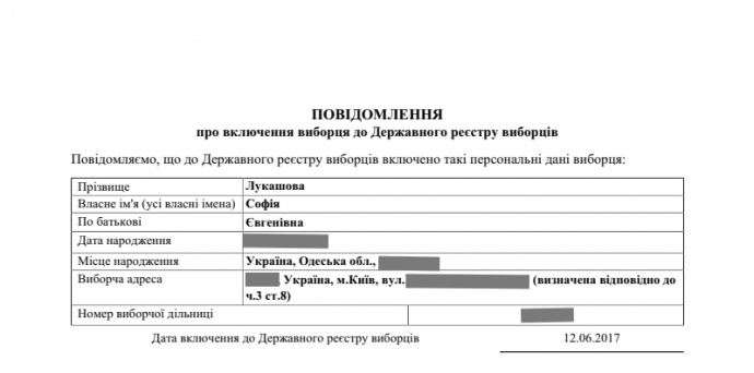 Скриншот: pravda.com.ua