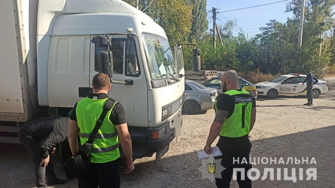 Фото: hk.npu.gov.ua