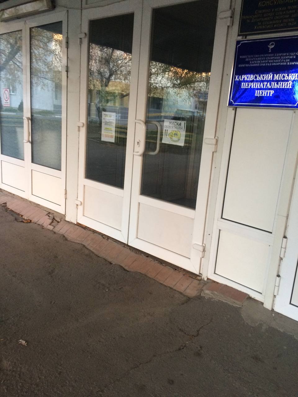 Фото: oporaua.org